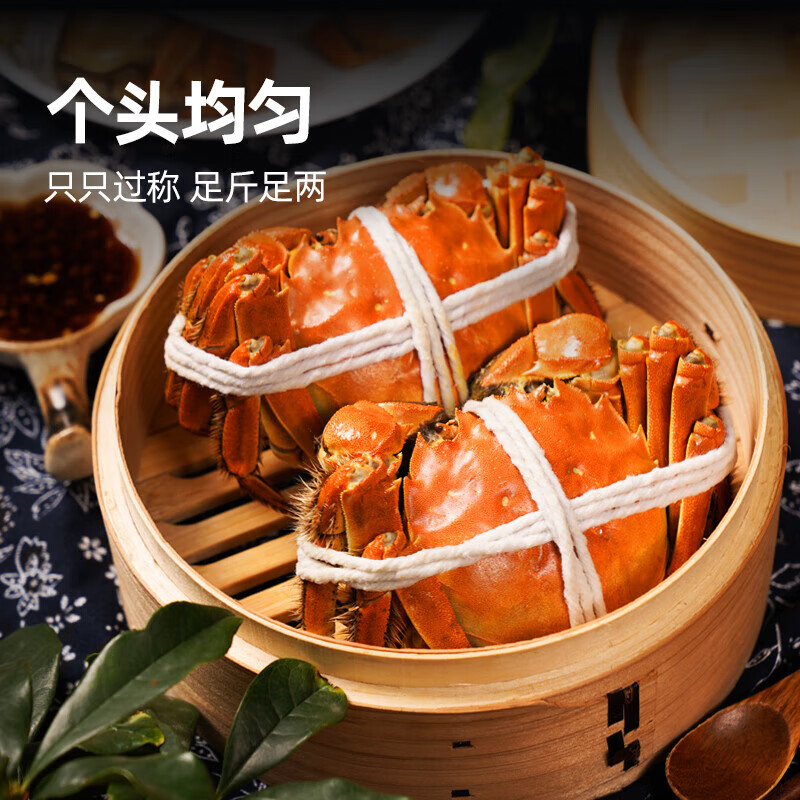 鲜京采 鲜活大闸蟹 全母蟹3.3两 4对8只 224.94元 - 86线报