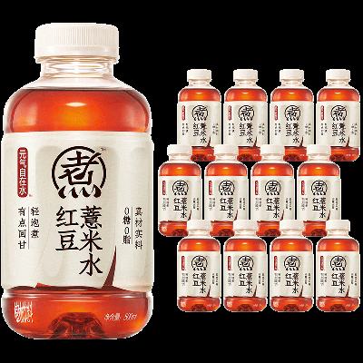 88VIP：元气森林 自在水 红豆薏米0糖0脂500ml*12瓶 返后47.25元包邮（50.25元+返3