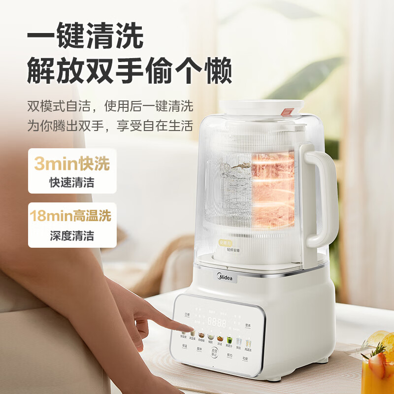 Midea 美的 变频破壁机1.75升家用 MJ-FC18 284.25元（需用券）