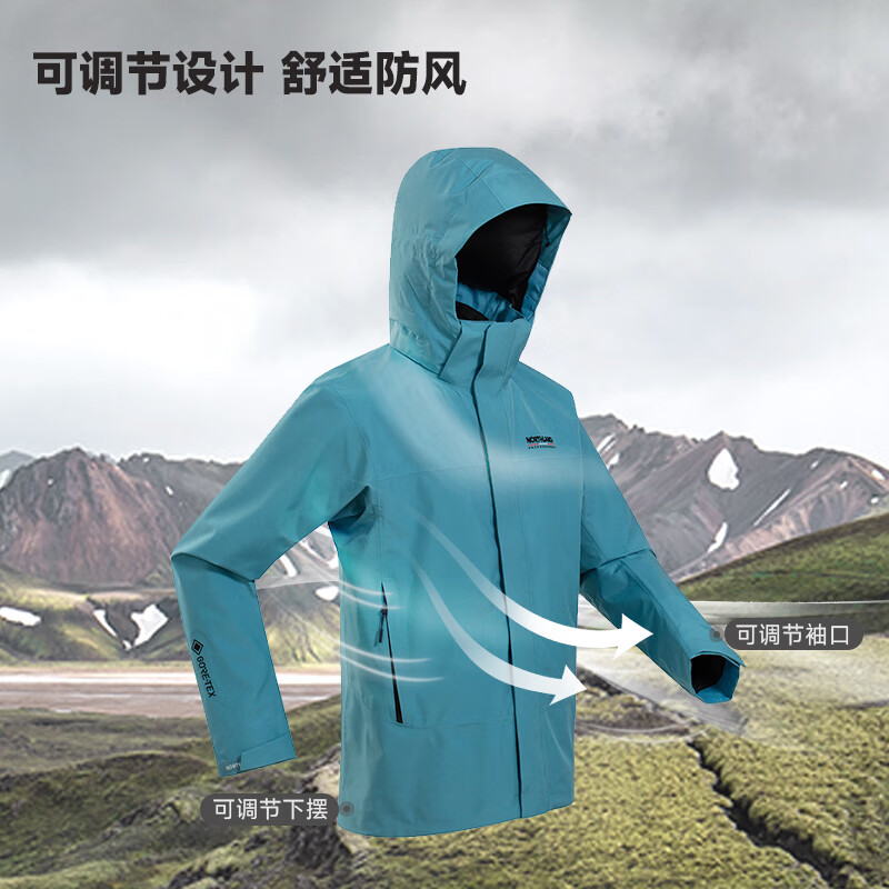 诺诗兰 gore-tex男士户外防水防风专业徒步登山外套NWJEH5110S 云山蓝色 175/L 575.1元(需用券)