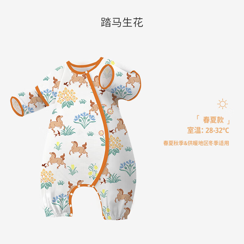 ibaby 纱布分腿睡袋 95元（需买2件，共190元，双重优惠）