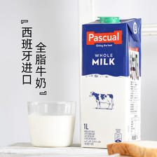 西班牙进口， pascual 帕斯卡 全脂纯牛奶 1L*6瓶 78.8元包邮