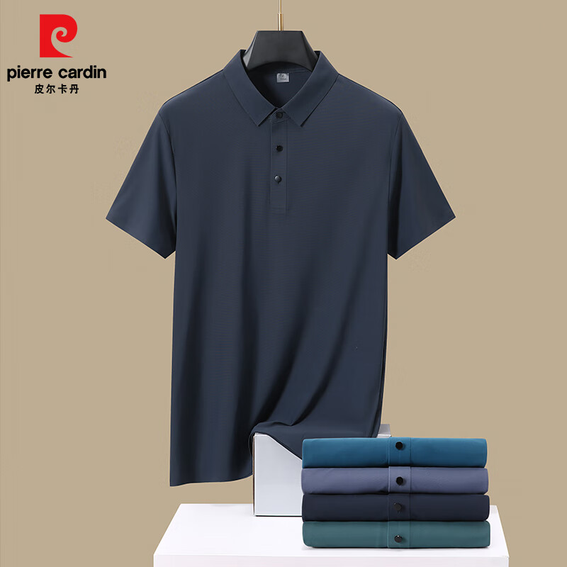 皮尔·卡丹 皮尔卡丹（pierre cardin）男士锦氨纶高弹力商务POLO衫 39.9元（需用