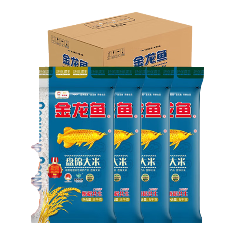 金龙鱼 盘锦大米5KG*4袋共20公斤 蟹稻共生 东北大米 79.8元