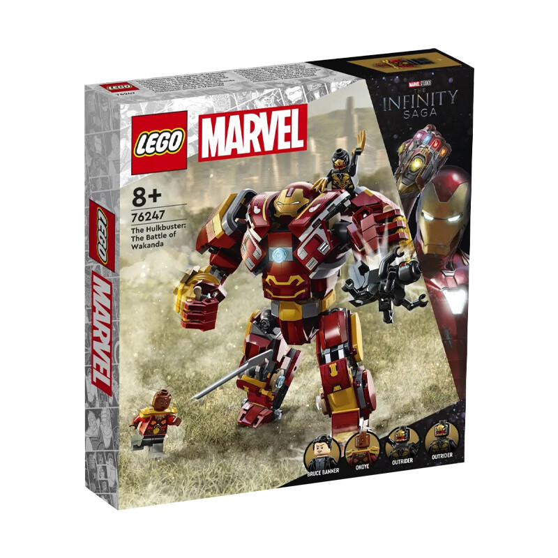 LEGO 乐高 漫威超级英雄系列拼装积木玩具76247反浩克装甲：大战瓦坎达 276.01