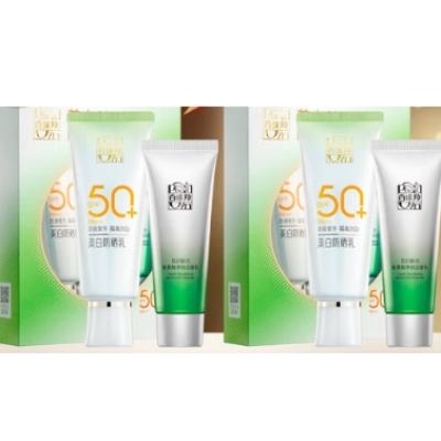 PECHOIN 百雀羚 草本美白防晒套装 60g SPF50+ 65.55元包邮（买一送一，合32.77元/