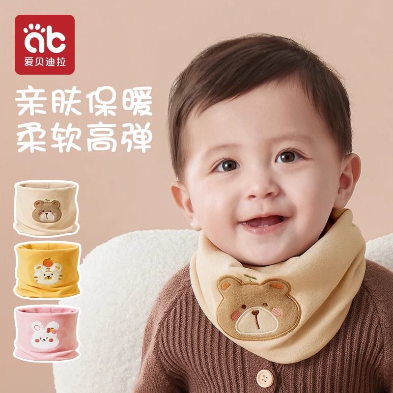 爱贝迪拉 宝宝围脖脖套儿童围脖a类保暖德绒防风护颈脖套外出冬季挡风围