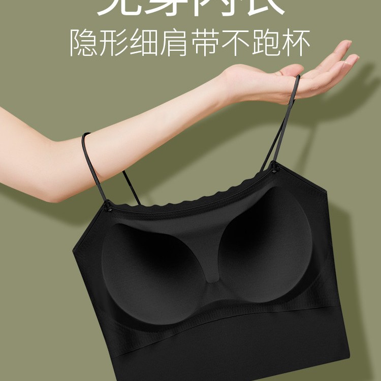 青子菁 女士美背内衣 吊带文胸 一体背心式无痕 qzj-61023 51元