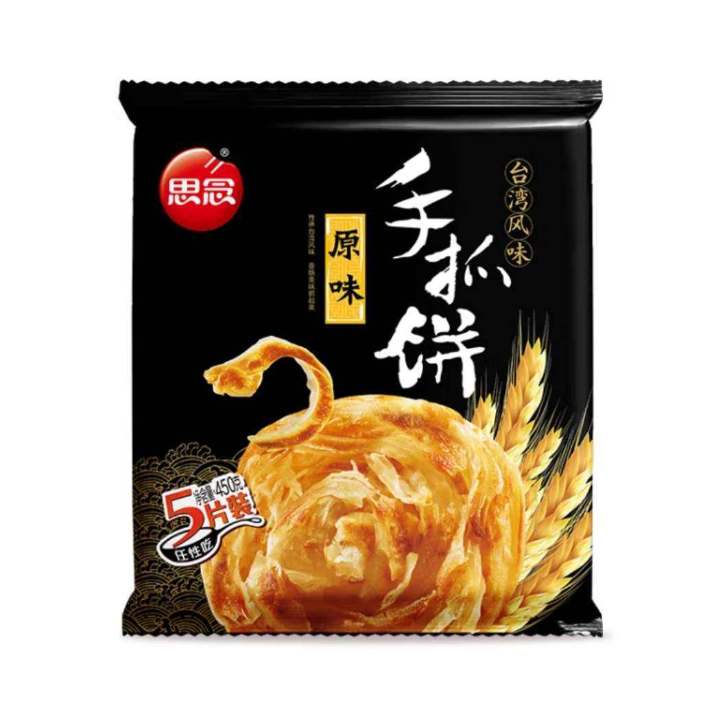 plus会员：思念 原味手抓饼450g 面点早餐任选 *10件 58.3元（合5.83元/件）包邮