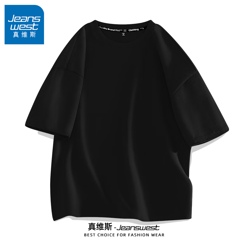 真維斯 男士純棉短袖（任選3件） ￥19.9