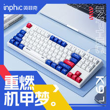 inphic 英菲克 键盘K9机甲风有线男生静音家用笔记本电脑游戏办公usb二代 74元
