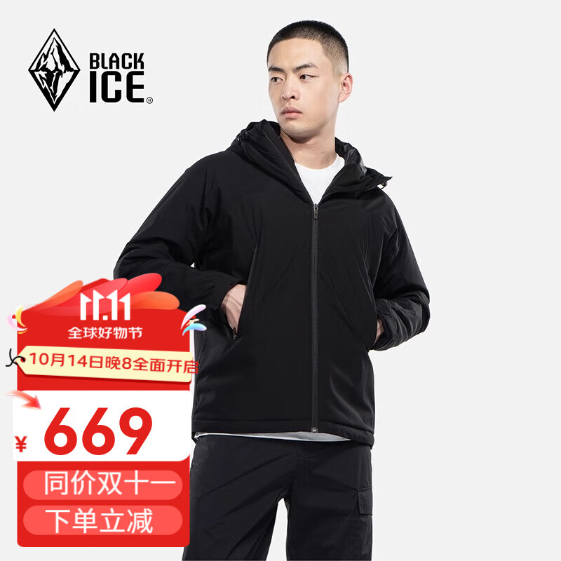 BLACKICE 黑冰 F8001 男款防风保暖轻量夹克 654元