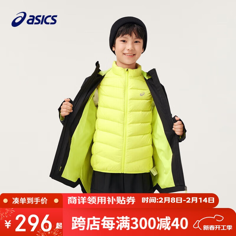 ASICS 亚瑟士 童装中大童中性款便服外套2024微宽松版类冲锋衣夹克333241053067 0