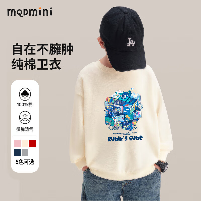 MQDMINI 秋季男女孩运动上衣 多款多码可选 27.4元（需买2件，需用券）