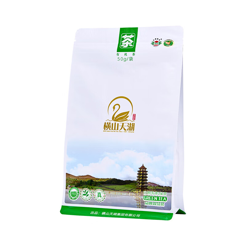 横山天湖日照有机绿茶2024茶叶新茶春茶 有机绿茶50g*2袋 88.2元（需凑单，共1