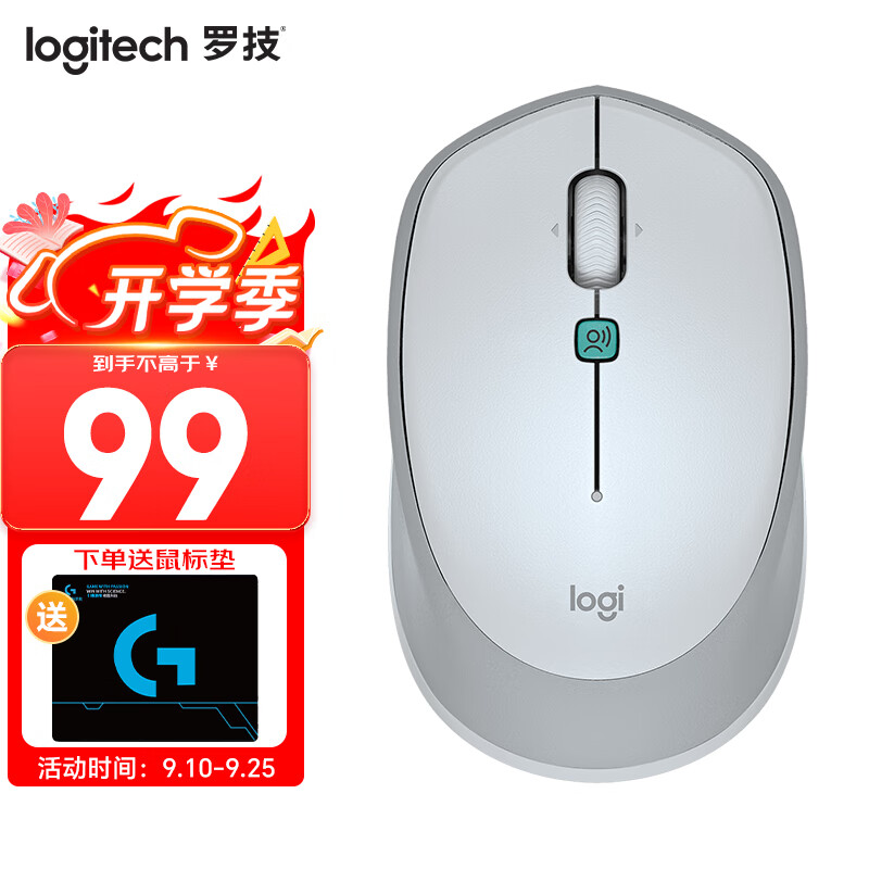 移动端、京东百亿补贴：logitech 罗技 M380 无线鼠标 智能语音办公百度AI智能