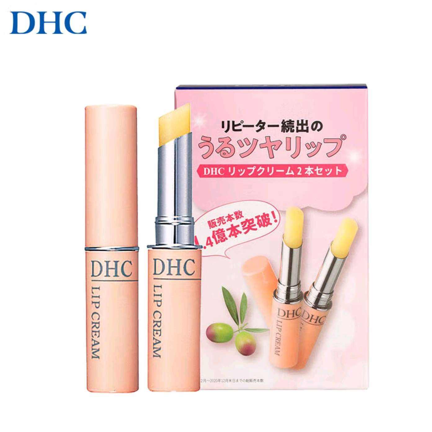 京东百亿补贴，PLUS会员:DHC 橄榄护唇膏1.5g*2支 75.14元（合37.57元/支）