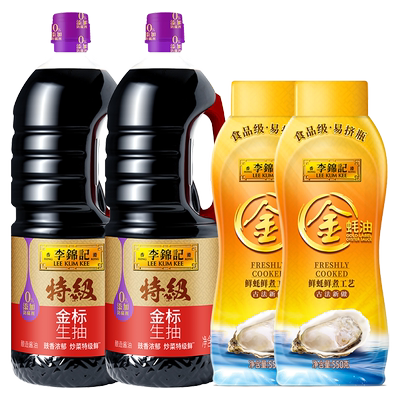 88VIP：李锦记特级金标金蚝油组合1.54kg*2+550g*2 26.77元（凑单低至13.82元）