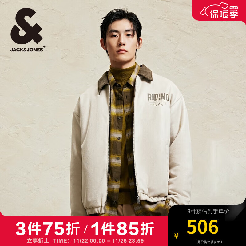 杰克琼斯 杰克·琼斯（JACK&JONES）男装衣服秋冬仿麂皮绒棉衣翻领厚款夹克保