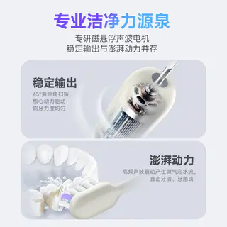 冷酸灵 电动牙刷1支 53.2元 - 线报酷 冷酸灵 电动牙刷1支 53.2元 - 线报酷