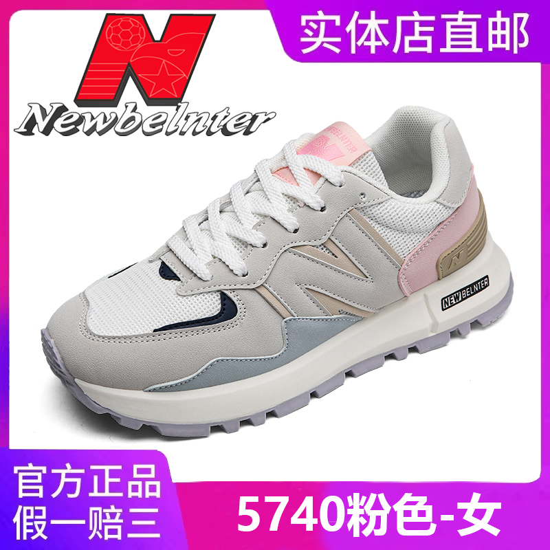 NEWBELNTER 男女同款情侣运动休闲鞋 N530-10.25 79.9元（需用券）