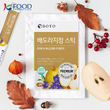 韩国原装进口，BOTO 桔梗梨汁便携装 30条/盒 59元包邮
