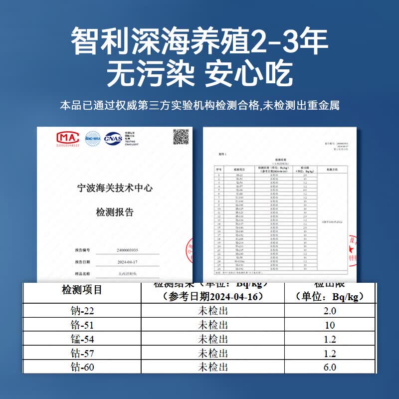 美威 欧式原味三文鱼排 750g 71.62元 - 线报酷