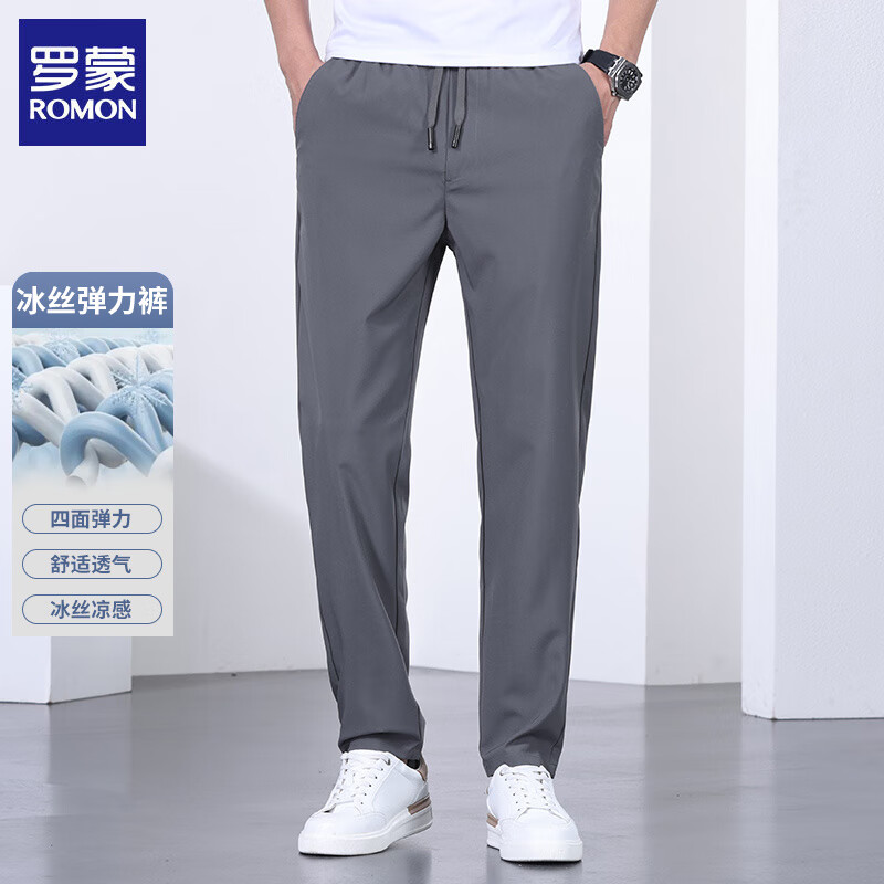 罗蒙 休闲裤冰丝男裤66 灰色 XL 34.5元（需买2件，需用券）