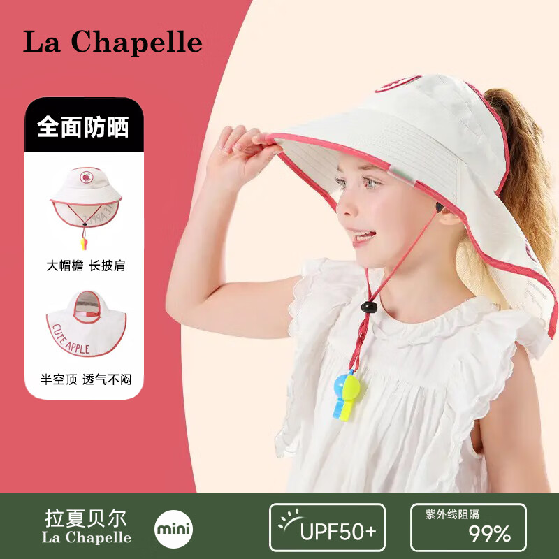 移动端、京东百亿补贴：LA CHAPELLE MINI 儿童防晒帽夏季防紫外线太阳帽男宝