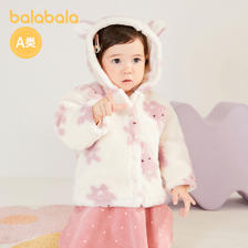88VIP：巴拉巴拉 宝宝外套男童衣服女童冬装颗粒绒童装加厚棉服洋气潮萌趣 