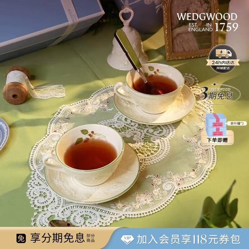 WEDGWOOD 威基伍德 欢愉假日树莓 陶瓷咖啡杯碟套装 颜色:欢愉假日树莓 560元