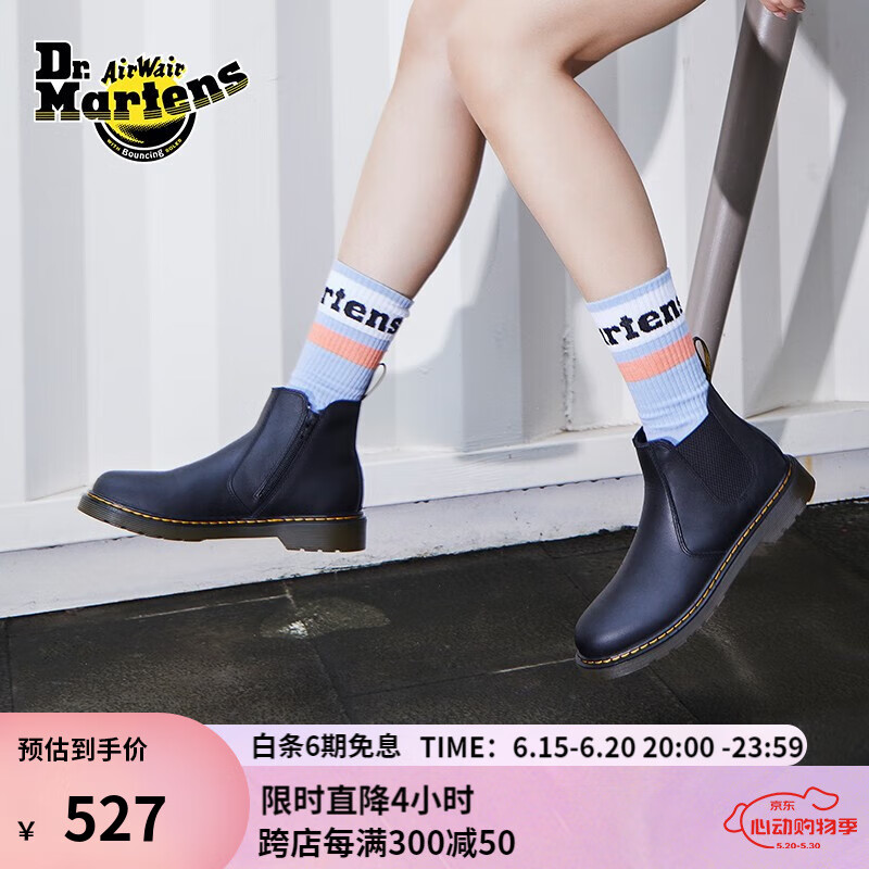 Dr.Martens 2976 女款切尔西靴 ￥287.92