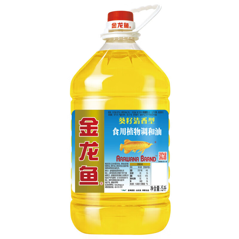 金龙鱼 食用油 葵花籽清香型调和油5L 54.9元（需用券）