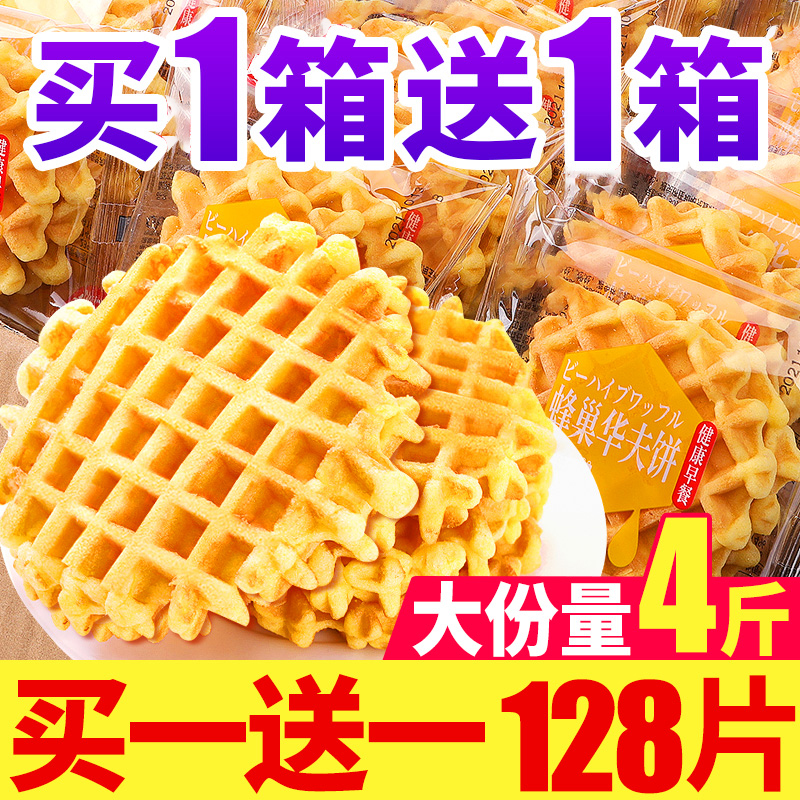 欧贝拉 华夫饼 300g 6.88元