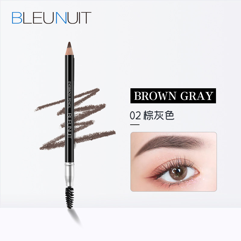BLEUNUIT 深蓝 彩妆精装眉笔防水防汗不易晕染棕灰画眉带眉刷双头 69元