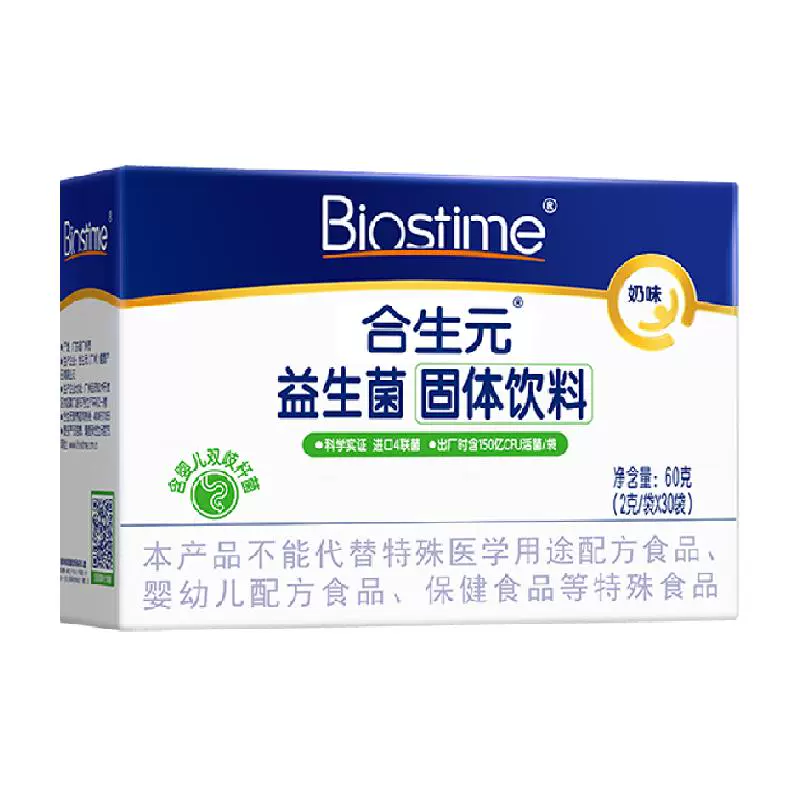 BIOSTIME 合生元 儿童益生菌粉 60g