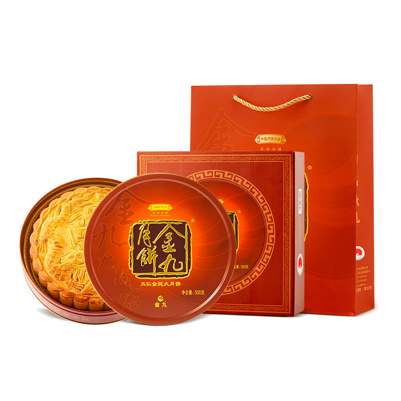 88VIP：金九月饼 金九五仁月饼金腿大月饼1斤手工广式五仁吴川湛江中秋礼盒