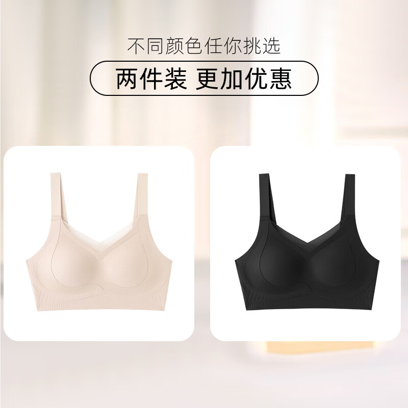 COSMO LADY 都市丽人 女士内衣小胸聚拢无痕内衣女聚拢防下垂防外扩收副乳文