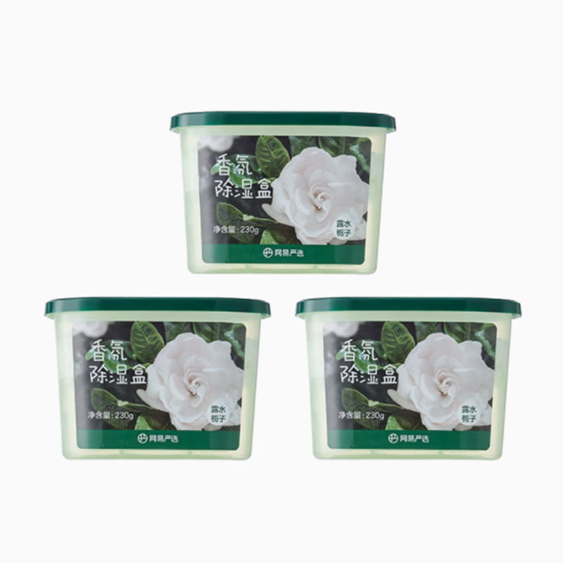 YANXUAN 网易严选 除湿盒 三盒*（230g450ml) 15.9元包邮（需用券）