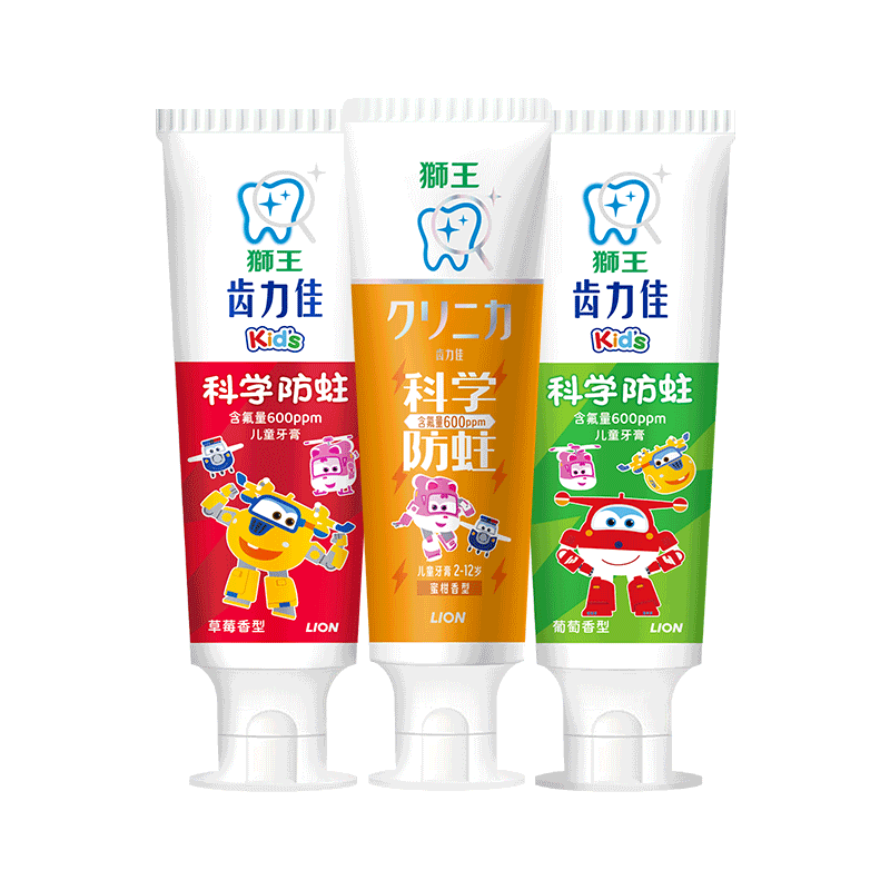狮王（Lion）齿力佳儿童科学防蛀牙膏2-12岁150g草莓 葡萄 蜜柑新老包装随机 1