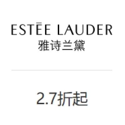 促销活动：唯品会 雅诗兰黛 EsteeLauder护肤品 2.7折起 2.7折起