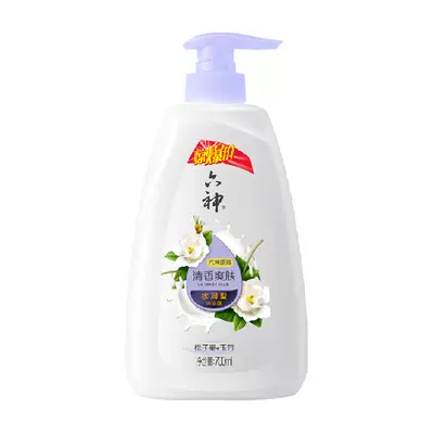 88VIP：六神 栀子香味沐浴露700ml×5件+送200ml*2 68.87元（需领券，合13.77元/件）