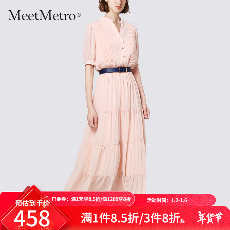 MeetMetro 玛依尔中长款时尚粉色连衣裙女2024春气质收腰A字裙 MG200423 M 569.5元