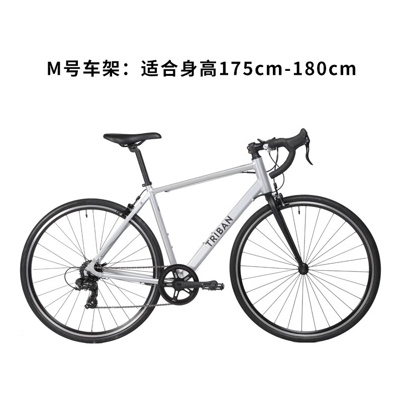 DECATHLON 迪卡侬 RC100 公路自行车 8544692 ￥1316.6