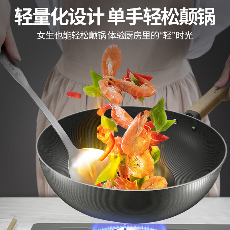 康巴赫 无涂层防锈铁锅+锅盖+锅铲 32cm 109.5元（需用券）