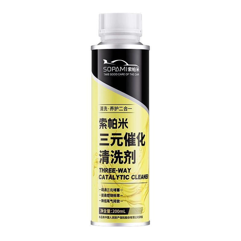 Sopami 索帕米 三元催化清洗剂 200ml 8.9元（需用券）