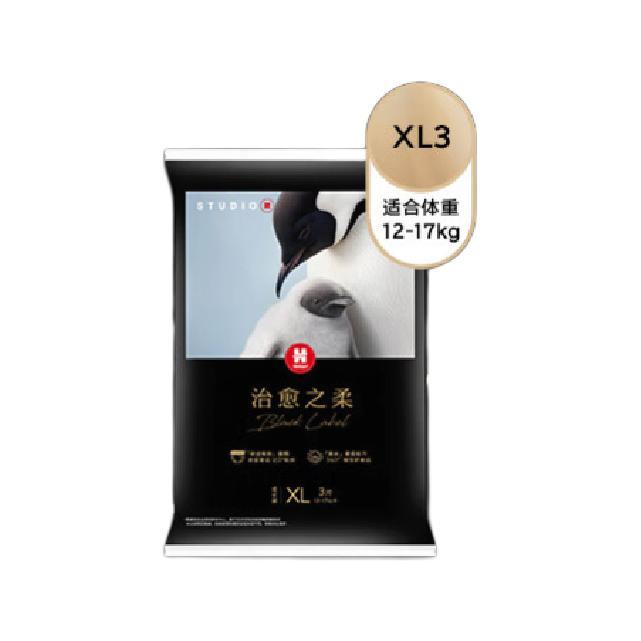 HUGGIES 好奇 治愈之柔系列 拉拉裤 XL3片 4.9元