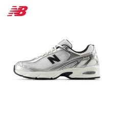 new balance NB官方秋季新款男女网面透气运动休闲老爹鞋U509 5A2