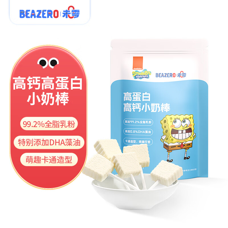 BEAZERO 未零 海绵宝DHA藻油小奶棒儿童零食30g 14.94元