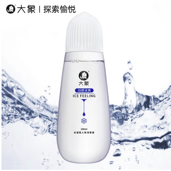 大象 冰感润滑 人体润滑剂 100ml 9.9元（需用券）